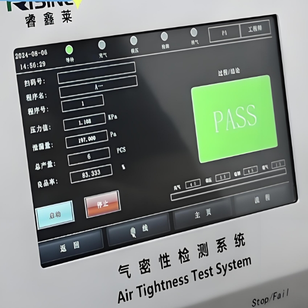 如何确保且末气密性测试仪正常运行.png